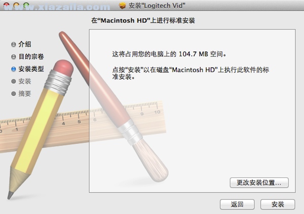 罗技摄像头驱动for mac v1.2