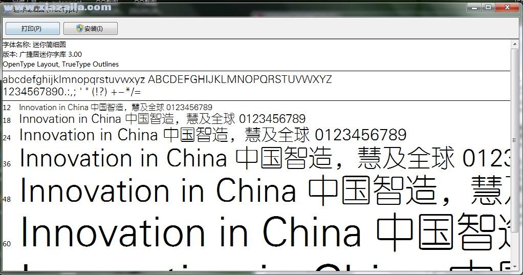 jxiyuan字体