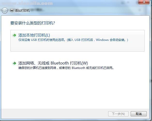 富士通Fujitsu XL-5250打印机驱动 v25.1.3.0官方版