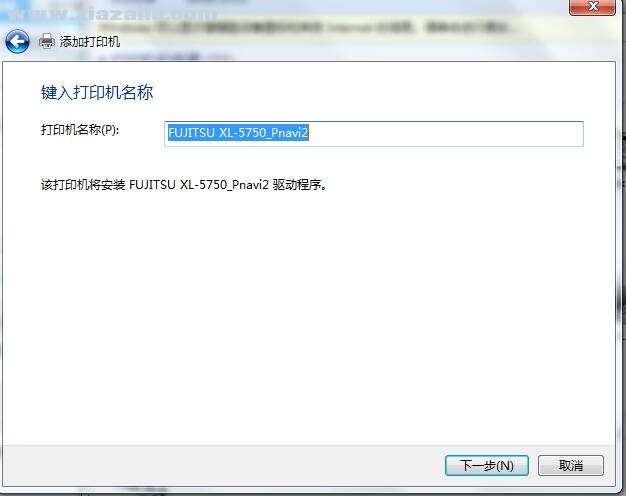 富士通Fujitsu XL-5750打印机驱动 v25.1.3.0官方版