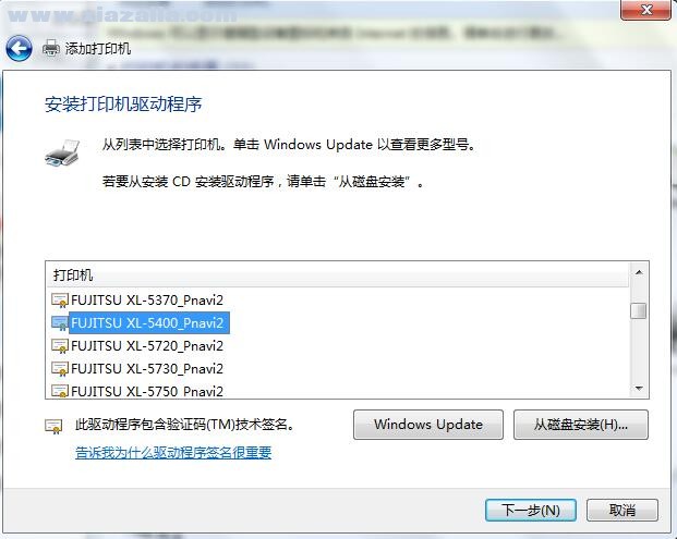 富士通Fujitsu XL-5400打印机驱动 v25.1.3.0官方版