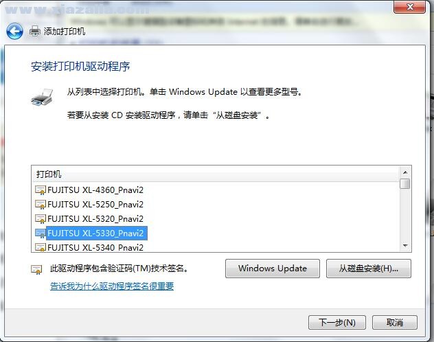 富士通Fujitsu XL-5330打印机驱动 v25.1.3.0官方版