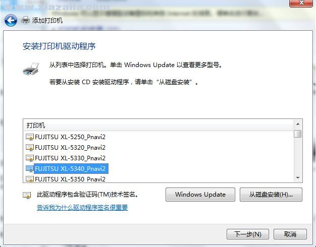 富士通Fujitsu XL-5340打印机驱动 v25.1.3.0官方版