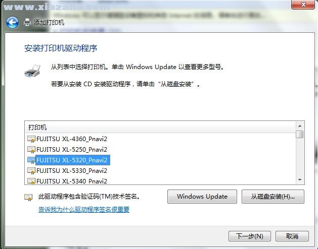 富士通Fujitsu XL-5320打印机驱动 v25.1.3.0官方版