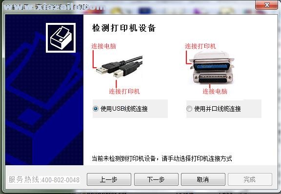 富士通Fujitsu DPK9500GA Pro打印机驱动 v306.2014.7.0000官方版