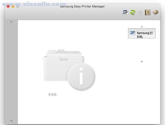 Samsung Easy Printer Manager for Mac(三星打印机管理工具) v1.01.9
