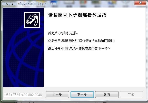 富士通Fujitsu DPK200K打印机驱动 官方版