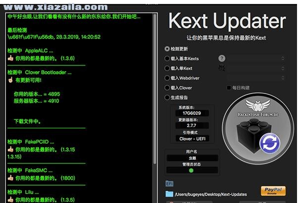 Kext Updater for Mac(驱动检测软件) v2.77