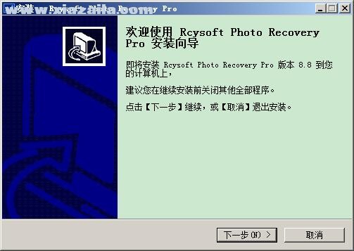 Rcysoft Photo Recovery Pro(图片恢复软件) v8.8.0官方版