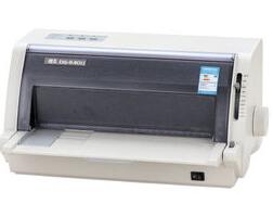 得实Dascom DS-640II打印机驱动