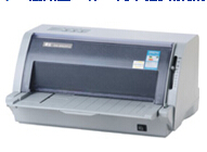  得实Dascom DS-650Pro打印机驱动