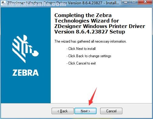 斑马Zebra ZQ520打印机驱动 官方版