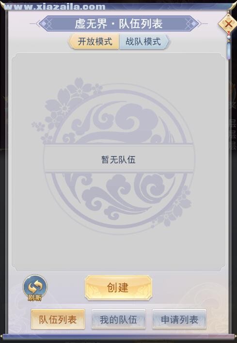 九州仙剑传4399版 v1.0.18