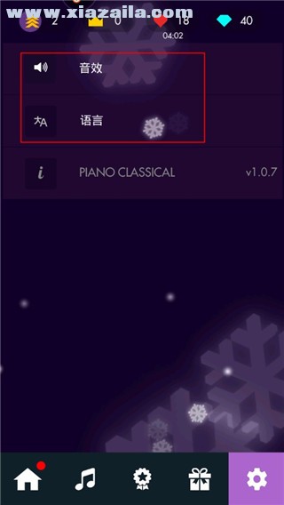 钢琴独奏大师手游(4)