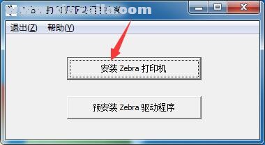 斑马Zebra 2348 PLUS打印机驱动 官方版