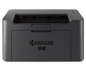 京瓷Kyocera PA2000打印机驱动