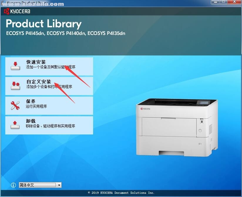 京瓷Kyocera ECOSYS P4145dn打印机驱动 官方版
