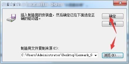 利盟Lexmark MS321dn打印机驱动(7)