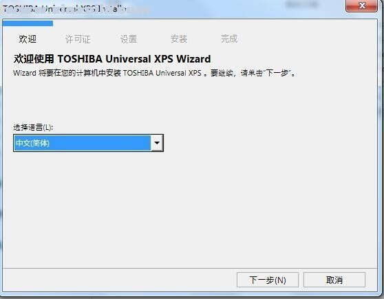 东芝Toshiba e-STUDIO 7506AC复合机驱动