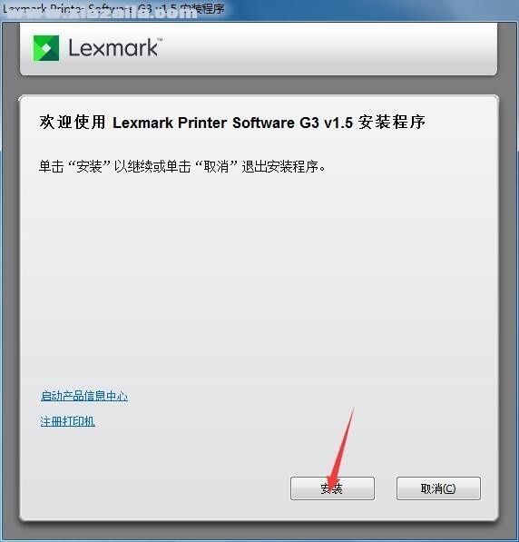 利盟Lexmark MS521dn打印机驱动 官方版