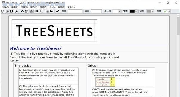 TreeSheets(笔记整理软件)(1)