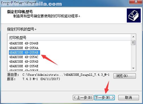 金宝兄弟ZJ-460B打印机驱动 官方版