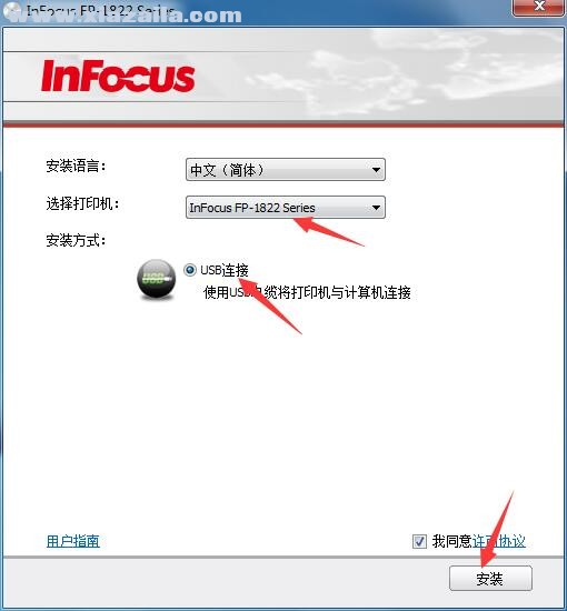 富可视InFocus FP-1822打印机驱动 免费版