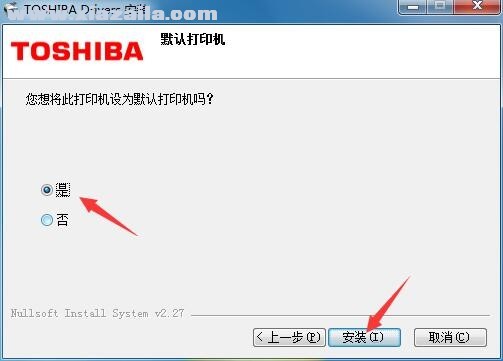 东芝Toshiba e-STUDIO 206复合机驱动 免费版
