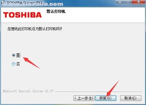 东芝Toshiba e-STUDIO 203复合机驱动 官方版