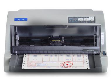 皓奇LQ-730K打印机驱动
