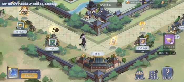 武林闲侠vivo版(3)