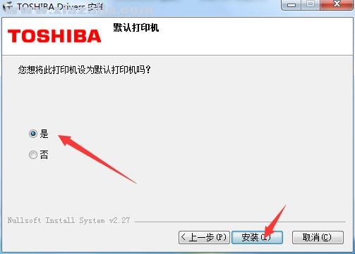东芝Toshiba e-STUDIO 168s复印机驱动 免费版