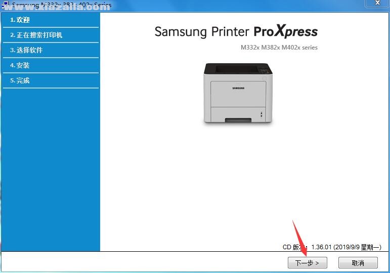 三星Samsung ProXpress SL-M3825DW打印机驱动 免费版