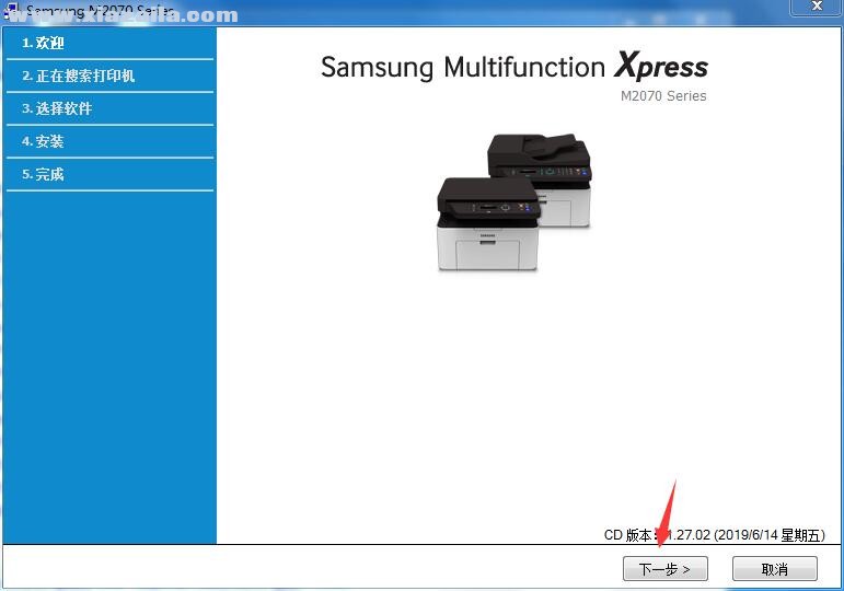 三星Samsung Xpress SL-M2079一体机驱动 免费版