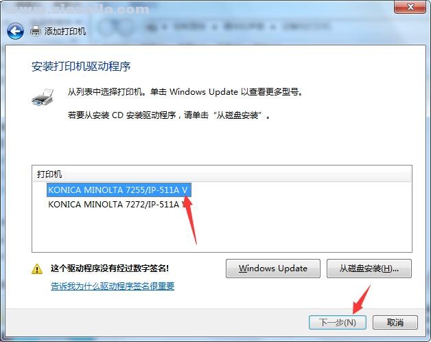 柯尼卡美能达Konica Minolta 7255复合机驱动 官方版