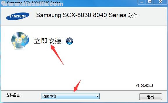 三星Samsung MultiXpress SCX-8025ND Pro打印机驱动 免费版