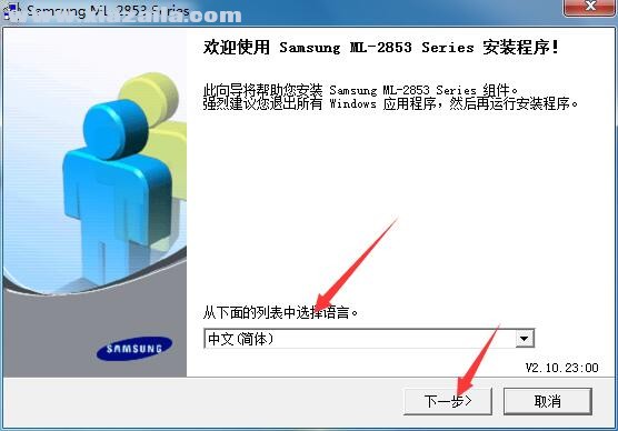 三星Samsung ML-2853ND打印机驱动 官方版