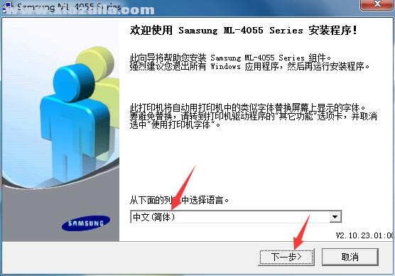 三星Samsung ML-4055N打印机驱动 官方版