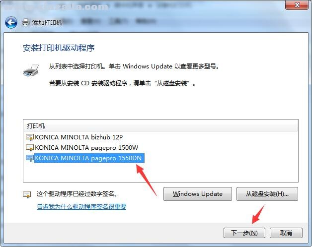 柯尼卡美能达Konica Minolta pagepro 1550DN打印机驱动 免费版