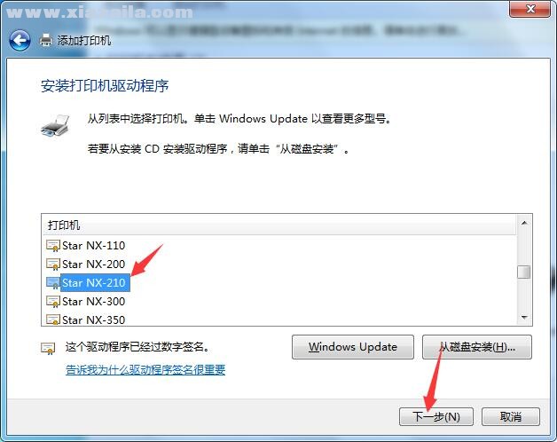Star NX-210打印机驱动(2)