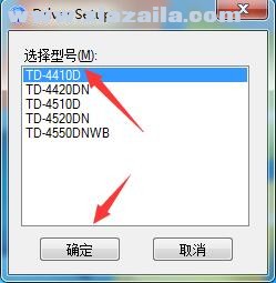 兄弟Brother TD-4410D打印机驱动(4)