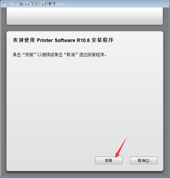 富士施乐FujiFilm ApeosPort Print C2410SD打印机驱动 免费版