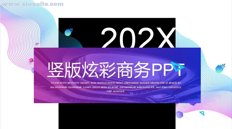 炫彩蓝紫曲线竖版商务演示PPT模板(1)