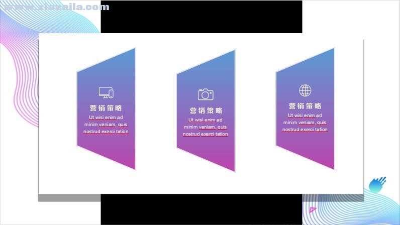 炫彩蓝紫曲线竖版商务演示PPT模板(7)