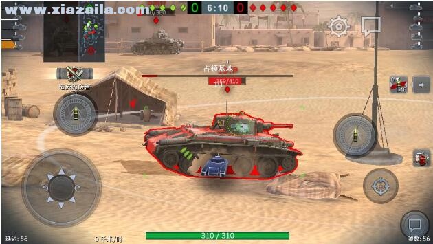 坦克世界闪击战 v9.7.0.169安卓版