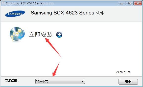 三星Samsung SCX-4622一体机驱动 免费版
