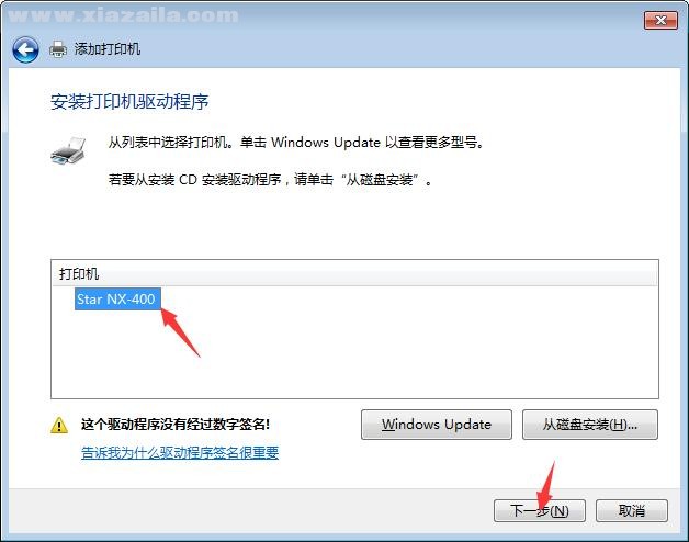 Star NX-400打印机驱动(2)
