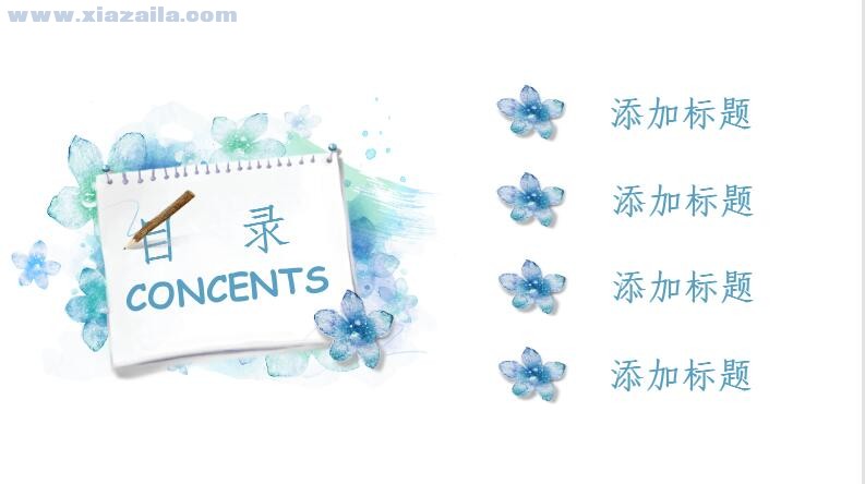 蓝色手绘水彩花卉PPT模板(2)