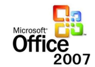 office2007软件