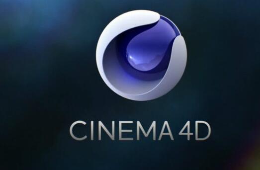 cinema 4d软件